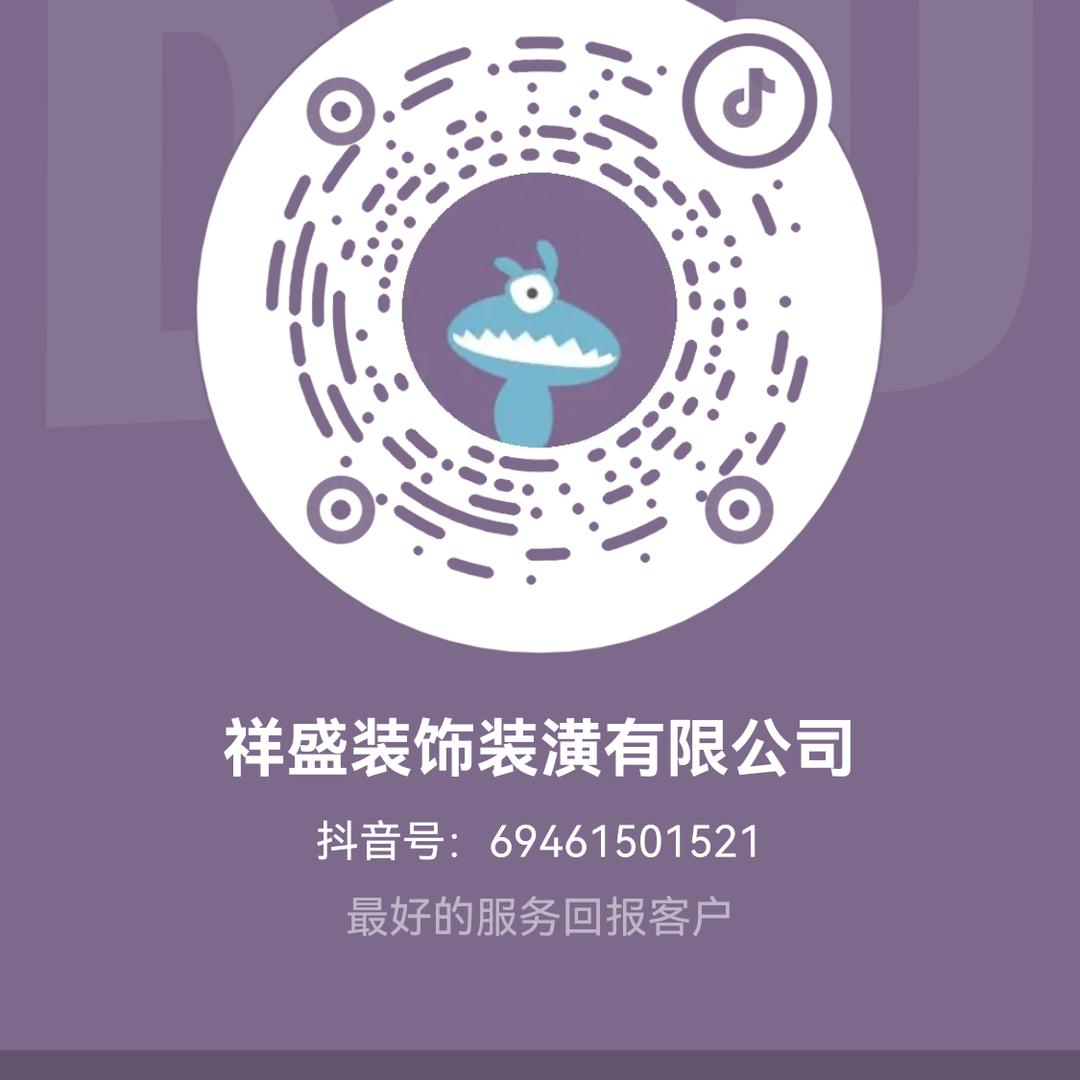 于师傅，吊顶打柜子