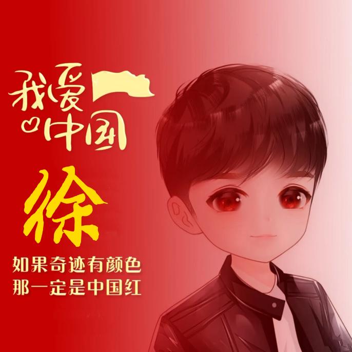 灰太狼