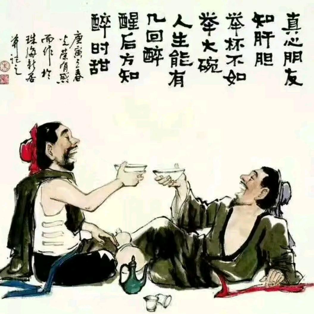 《薛$富五驹》
