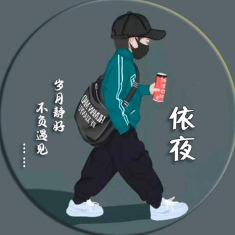 熠熠生辉