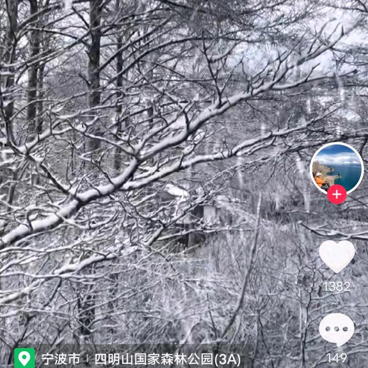 幸福一生