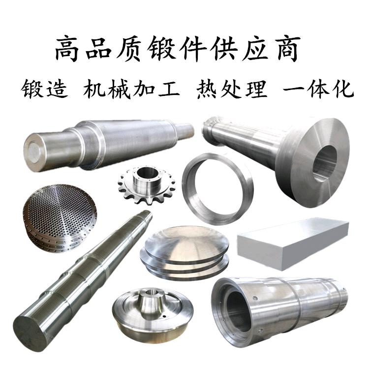 大型锻造件供应商