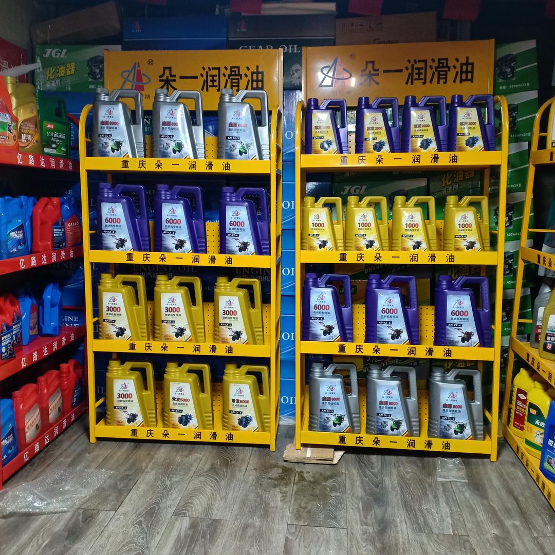 重庆小伙 朵一润滑油
