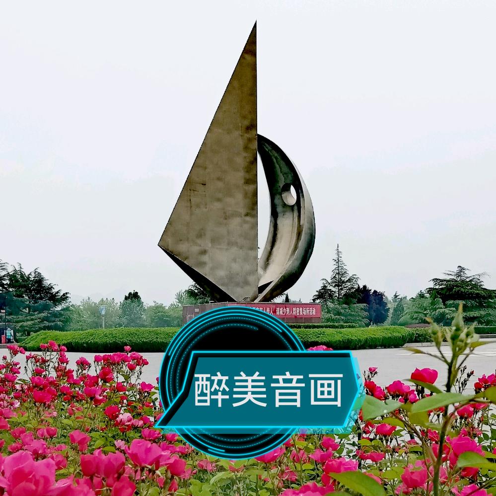 清蒸日月