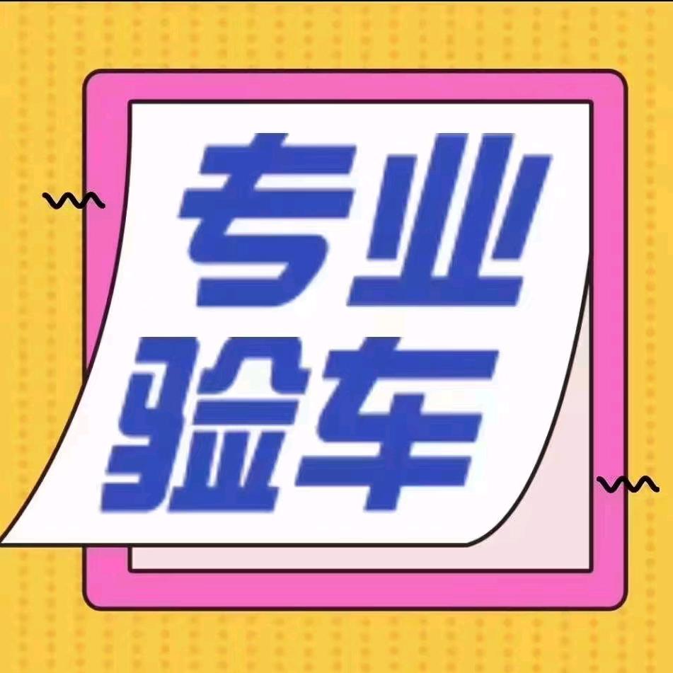 立亚车务