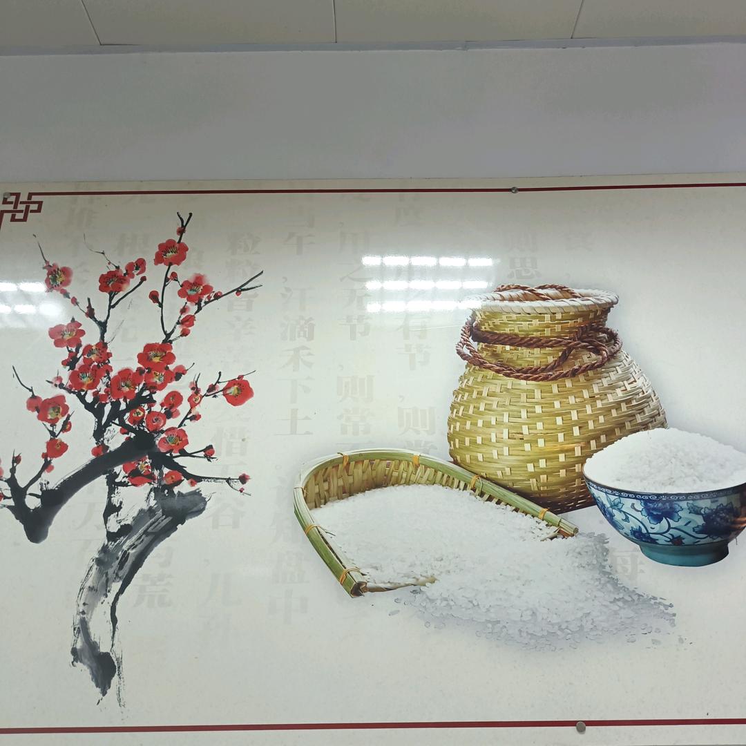琼