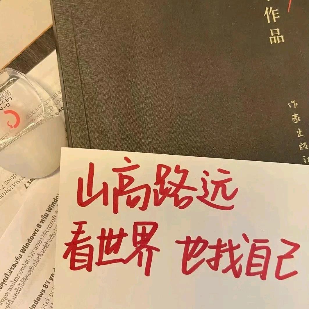 公考上岸通