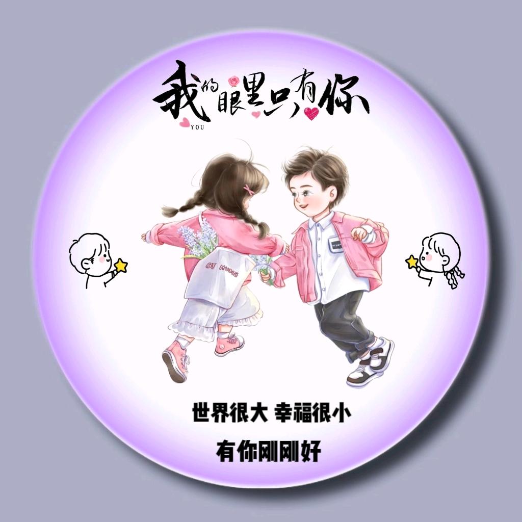 快乐一家人