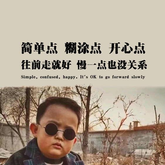 半载