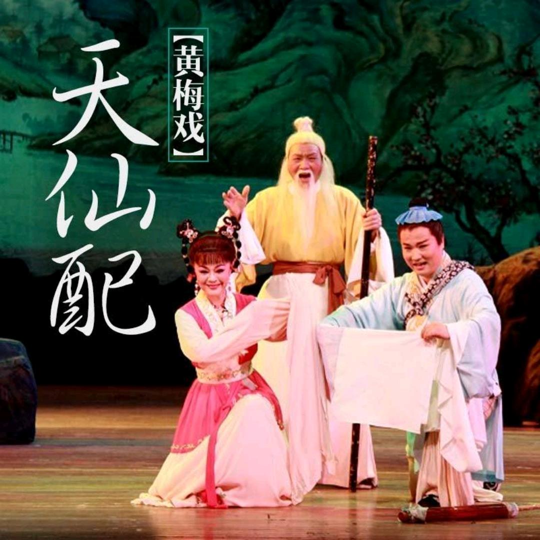天财