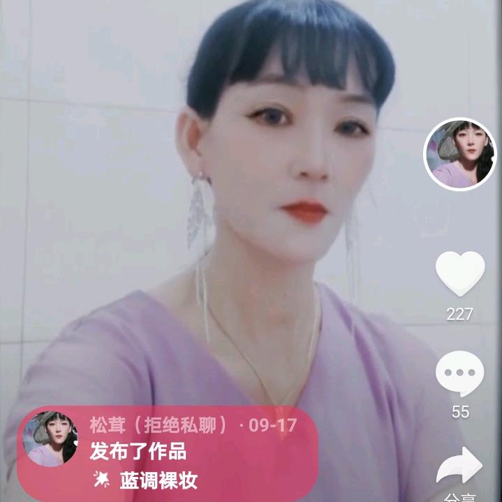 松茸（拒绝私聊）
