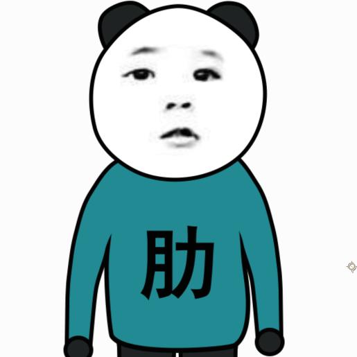 大肋爱吃饭