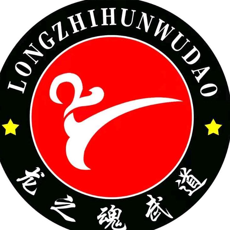 汾阳市龙之魂健身馆