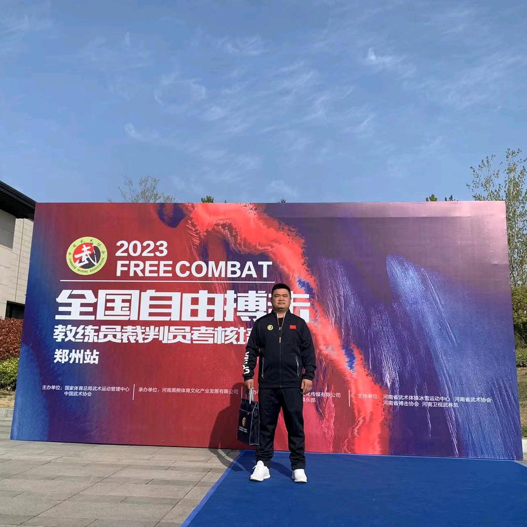 黄海搏击