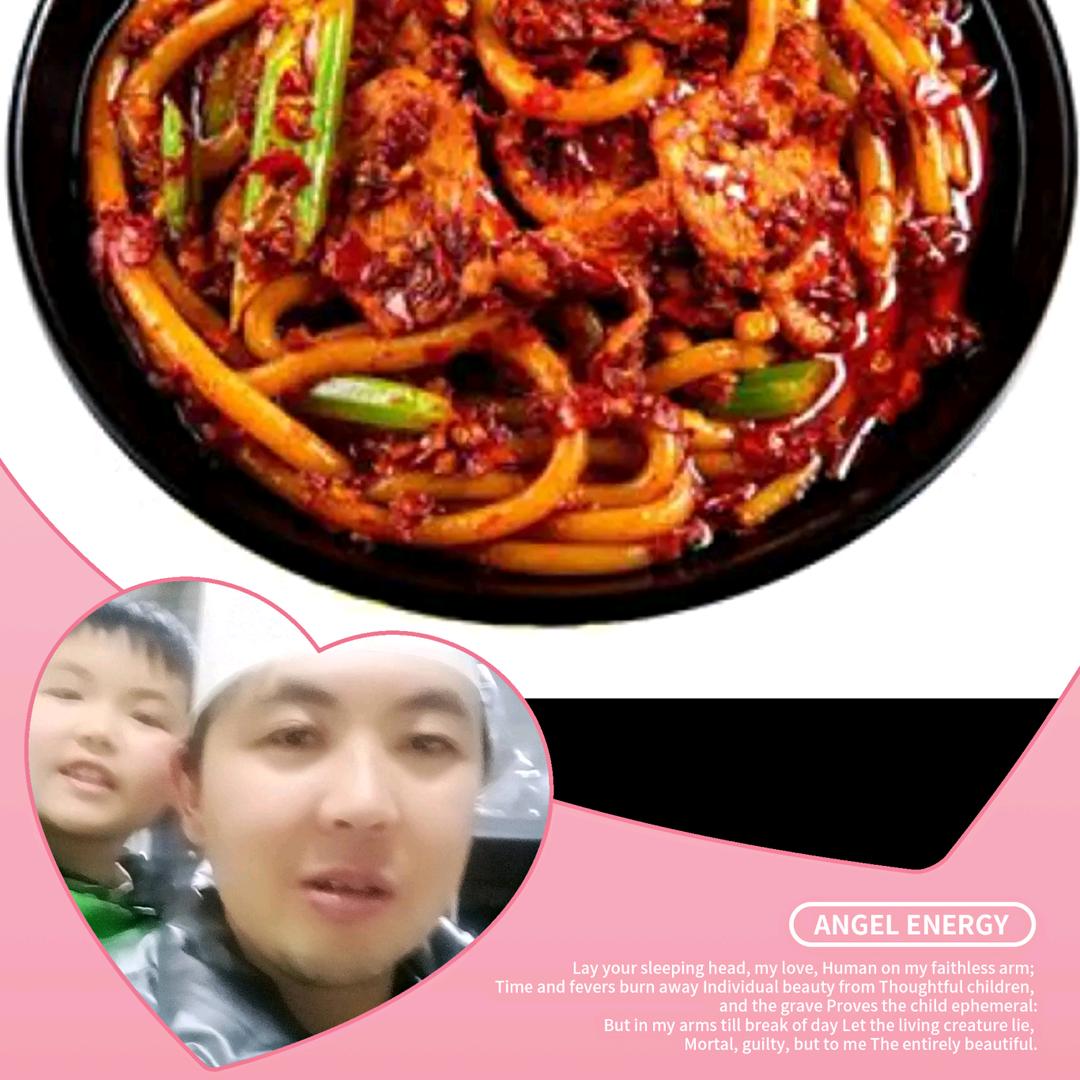 辣翻天新疆炒米粉〈黔西店〉