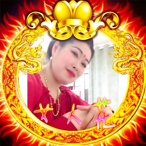 幸福女人