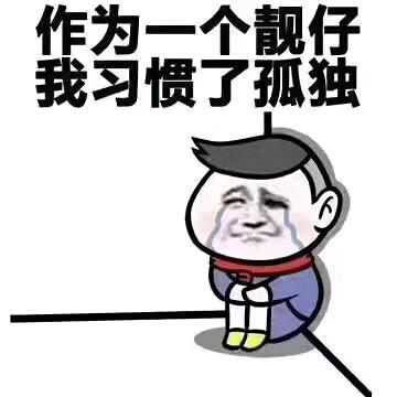 致，青春