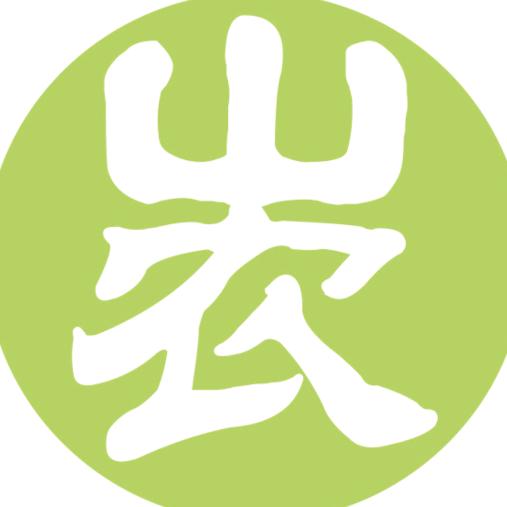 山农百草