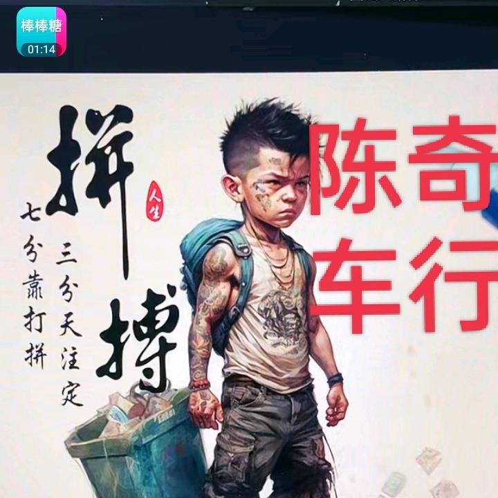 陈奇车行，摩托车，电动车，