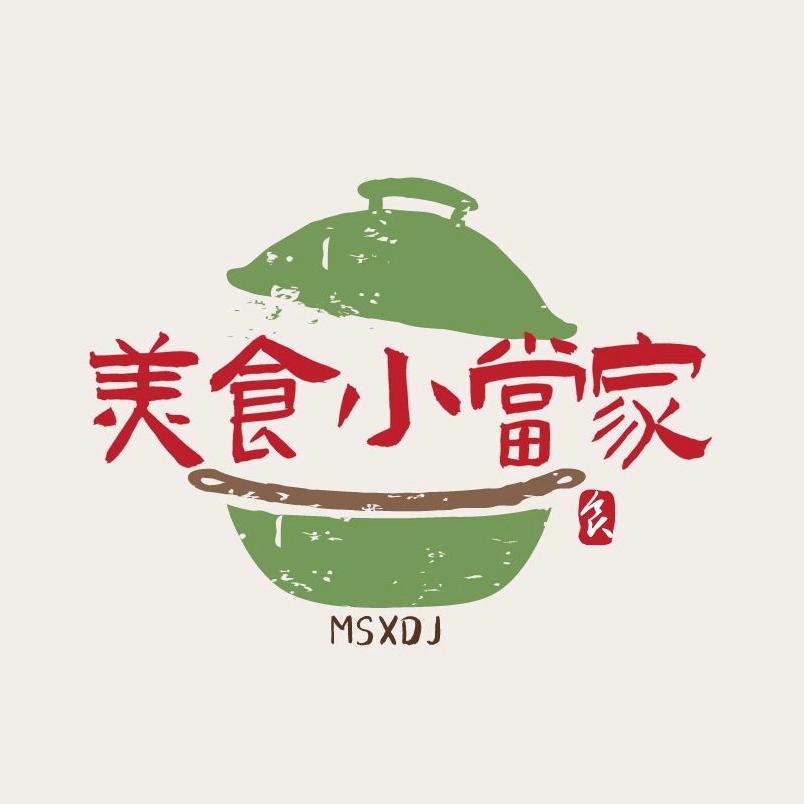 美食小当家