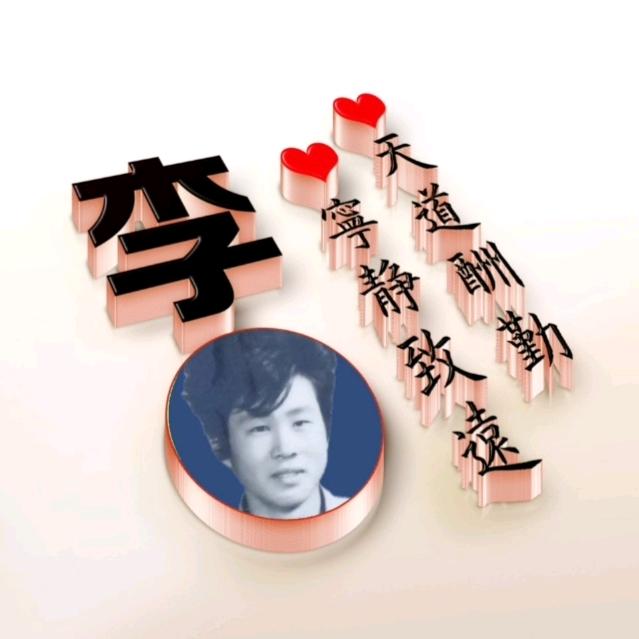 静夜·漫思