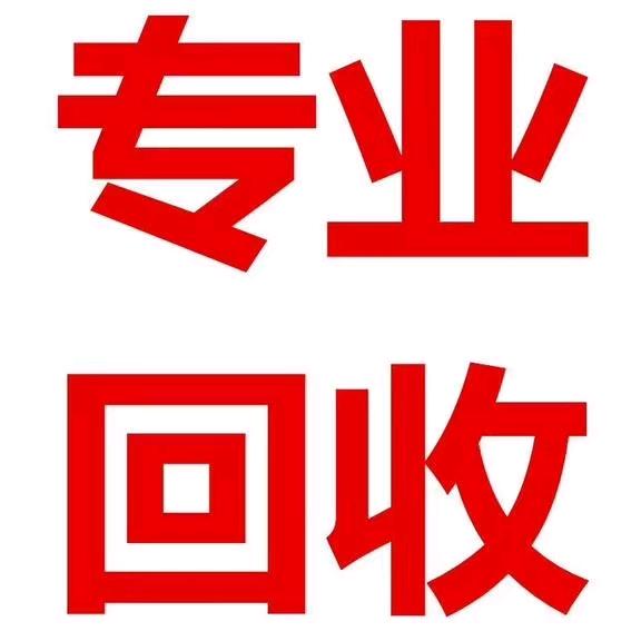 郑州大力二手烘焙设备面包房设备回收
