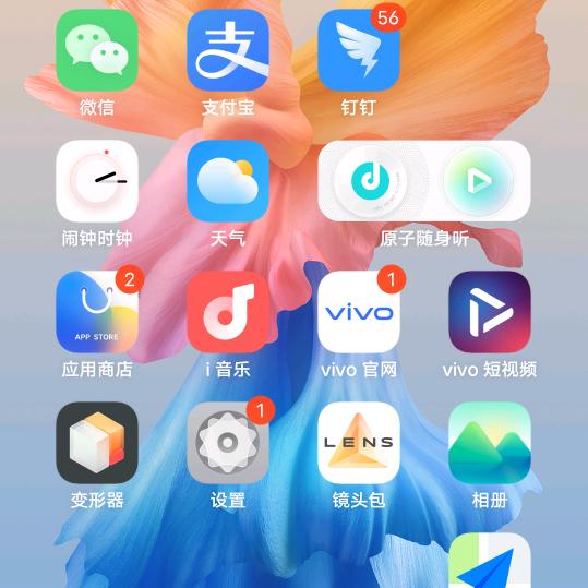 啊明