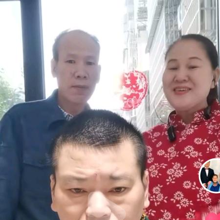 相爱一家人小店
