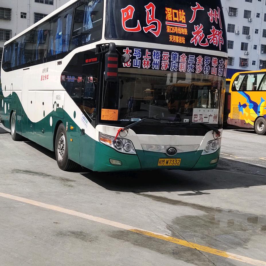水晶宫一号豪华快车巴马广州
