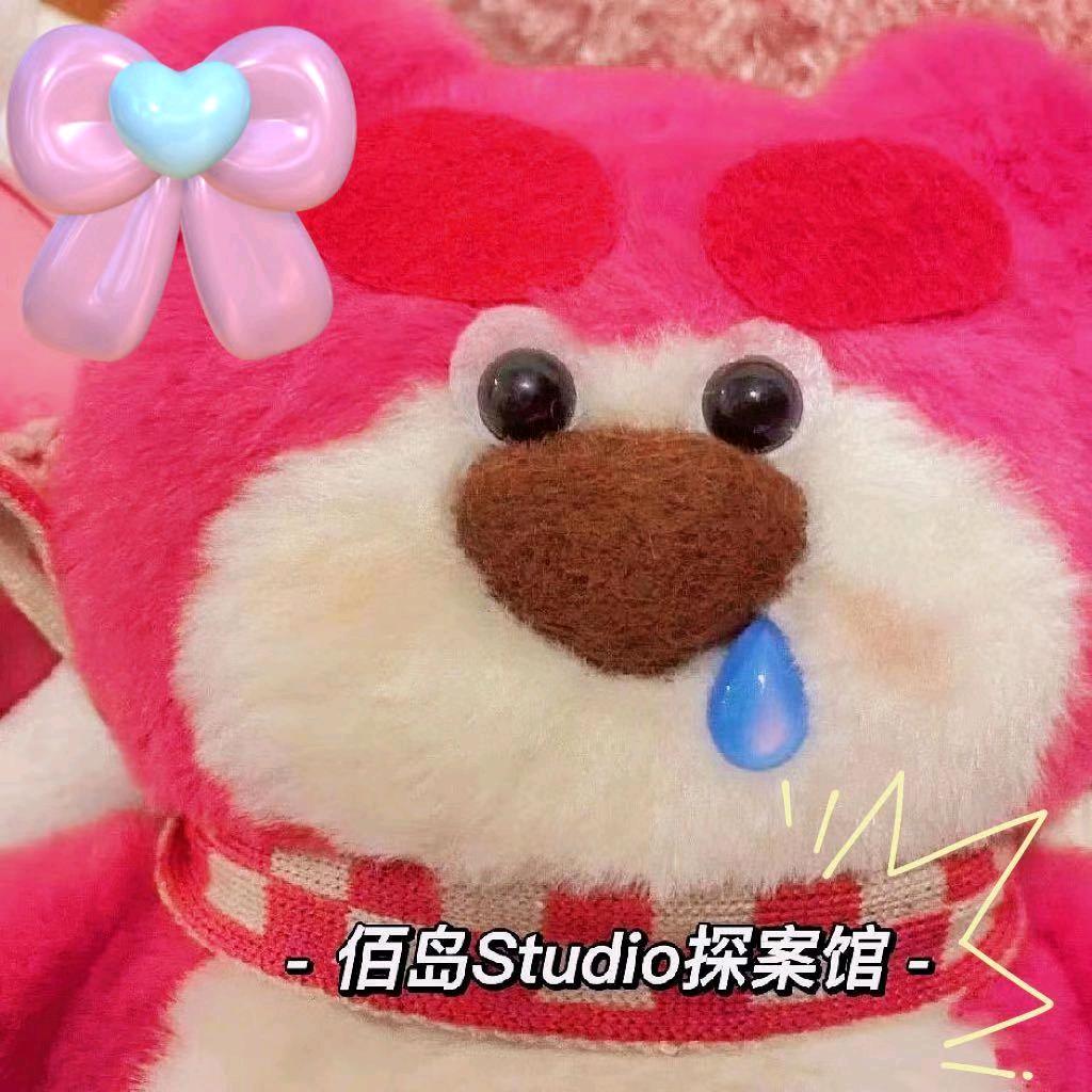 佰岛studio探案馆