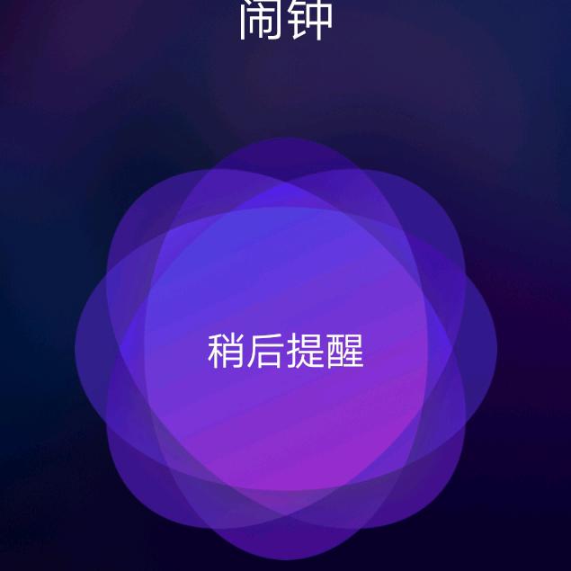 宝莲灯