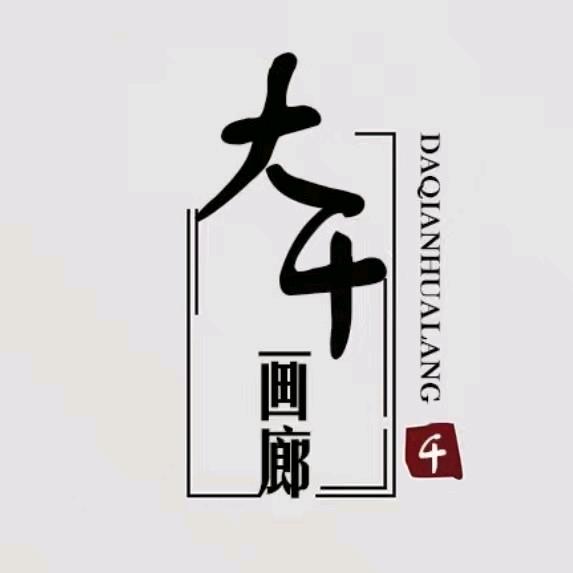 延边大千国际艺术馆