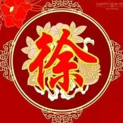 昭霞