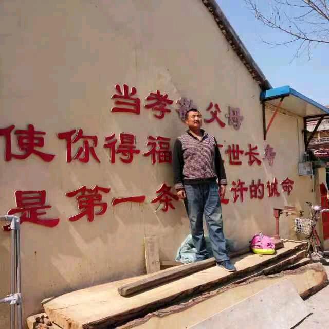 山东瓜菜