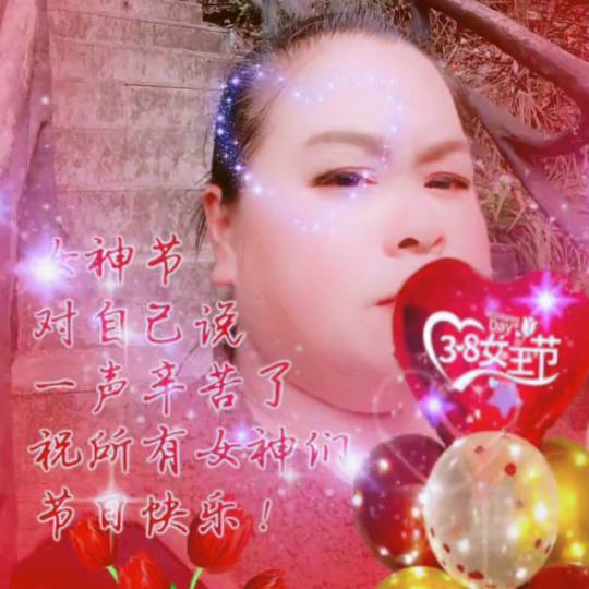 双英