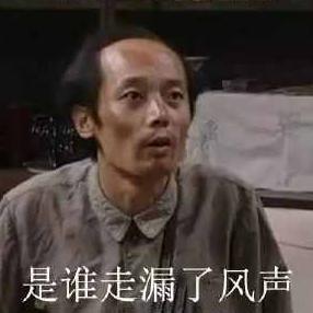 民国玫瑰许萌萌头像
