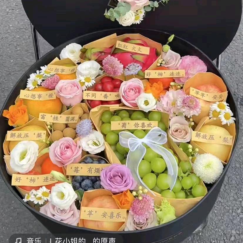 馨语鲜花绿植店