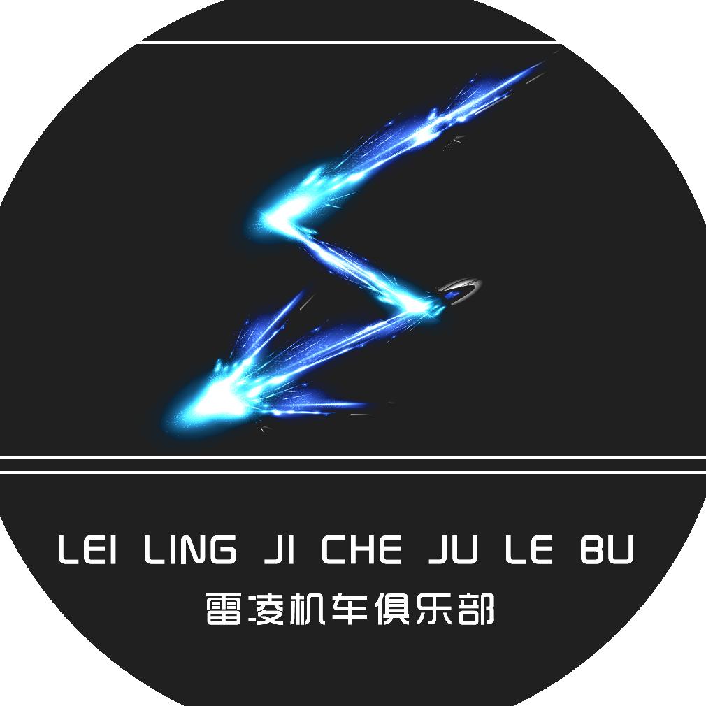 雷凌机车