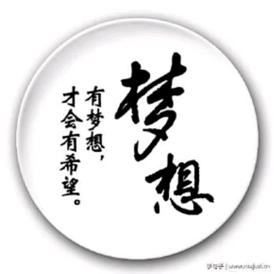 明