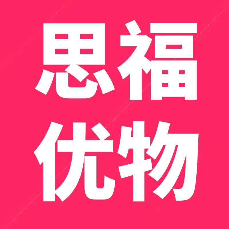 泉诚科技