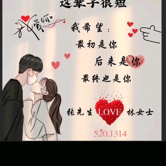 来姐做工地养你