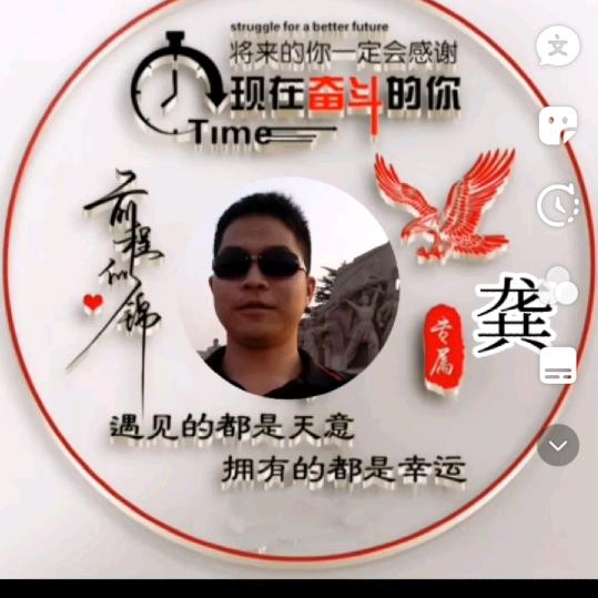 河源老龚