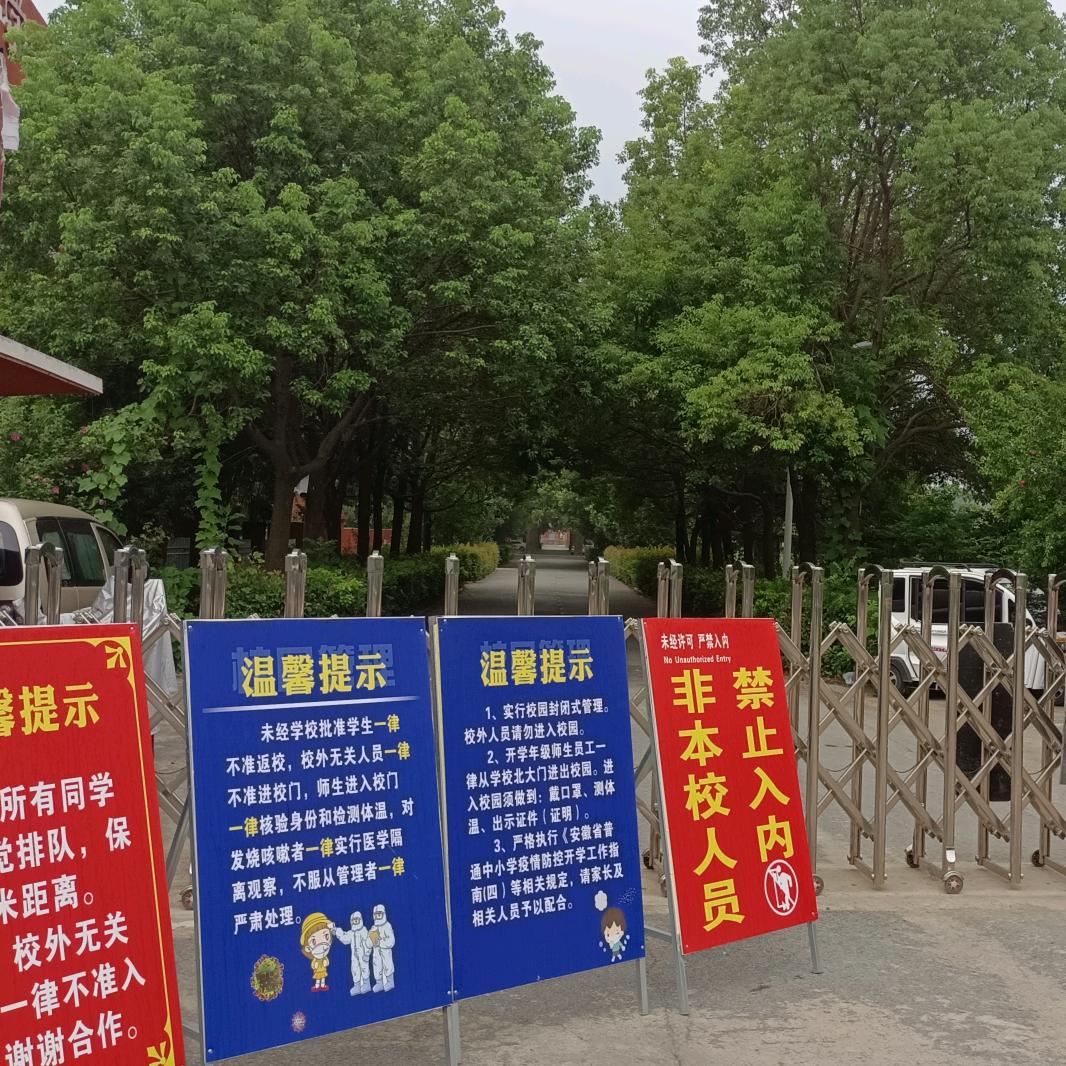 脚踏实地不忘初心