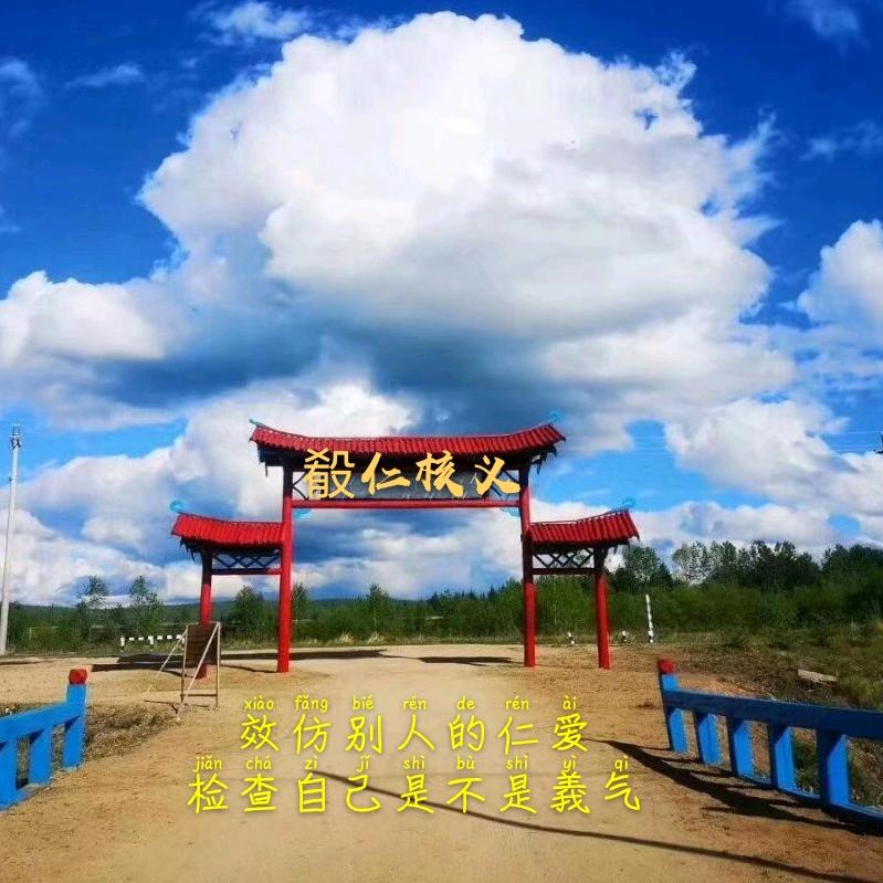 为你婷留
