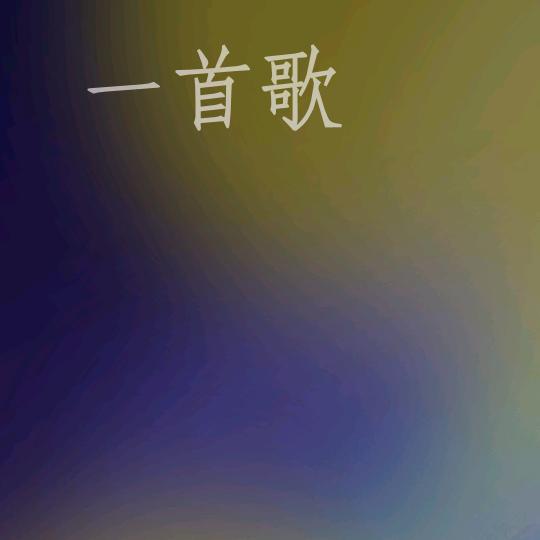 用户3105034197356