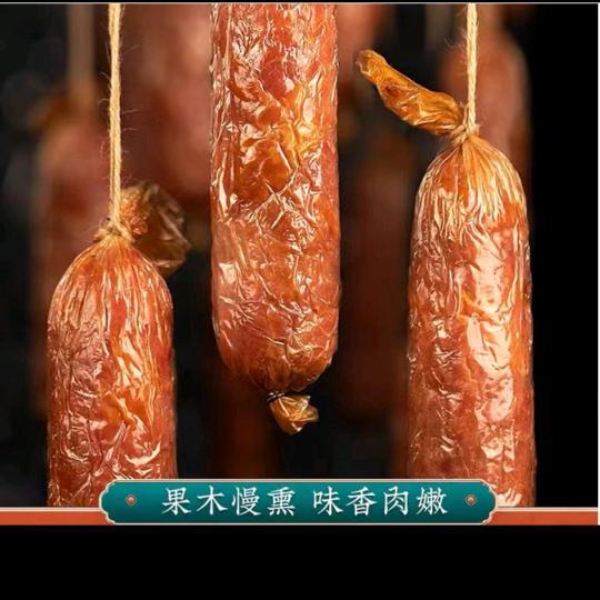 青岛老火腿（非遗产品）