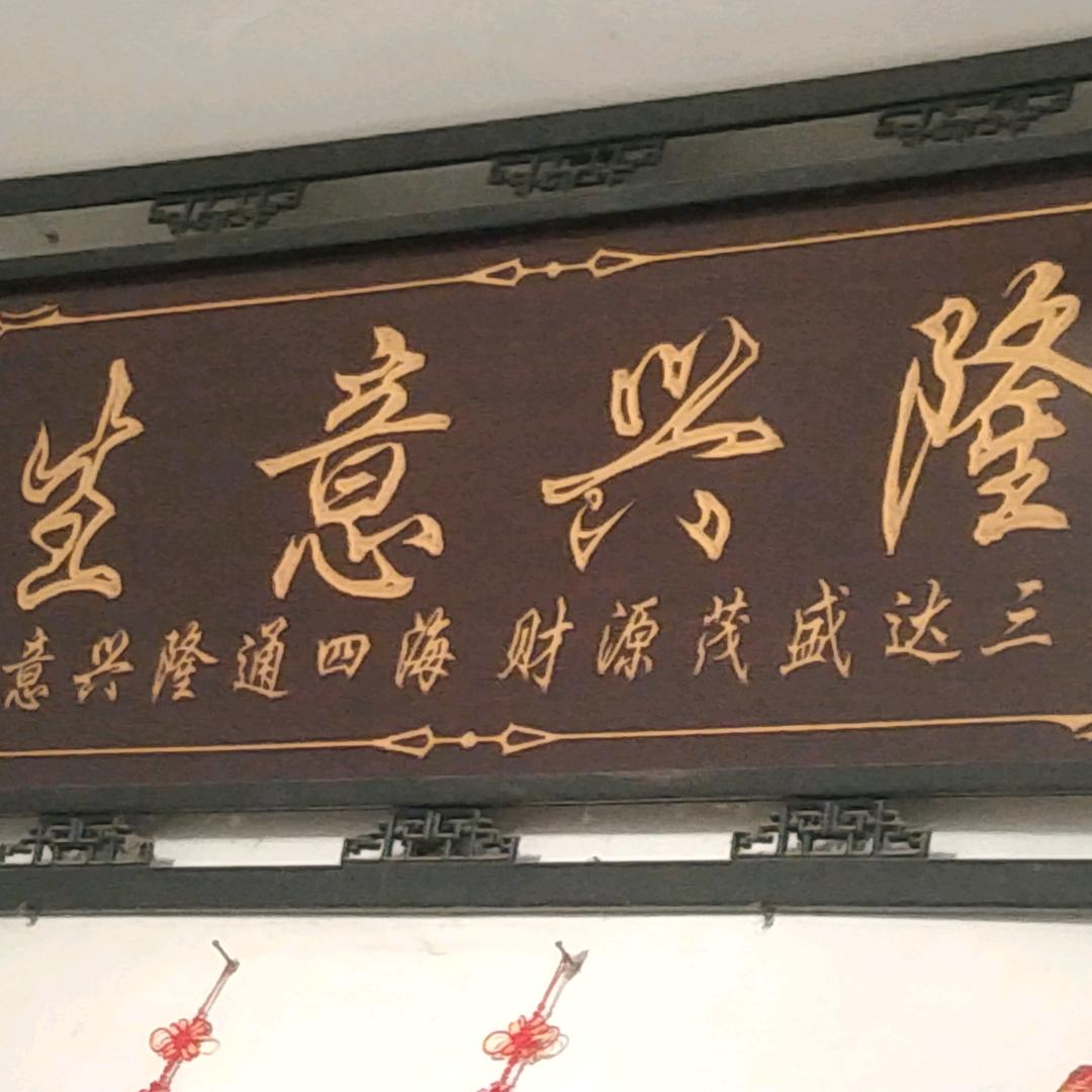 风雨路上，你我同行