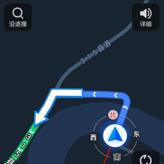 射手