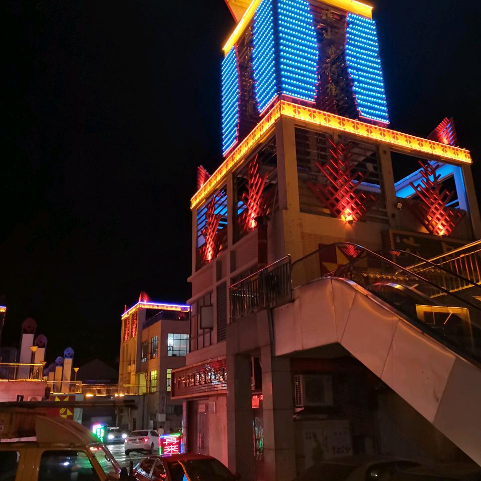 随缘吧