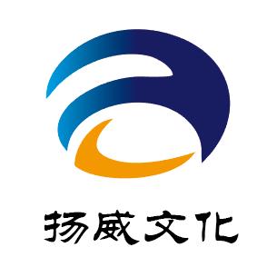 重庆扬威文化（菲达舞美） 潘文